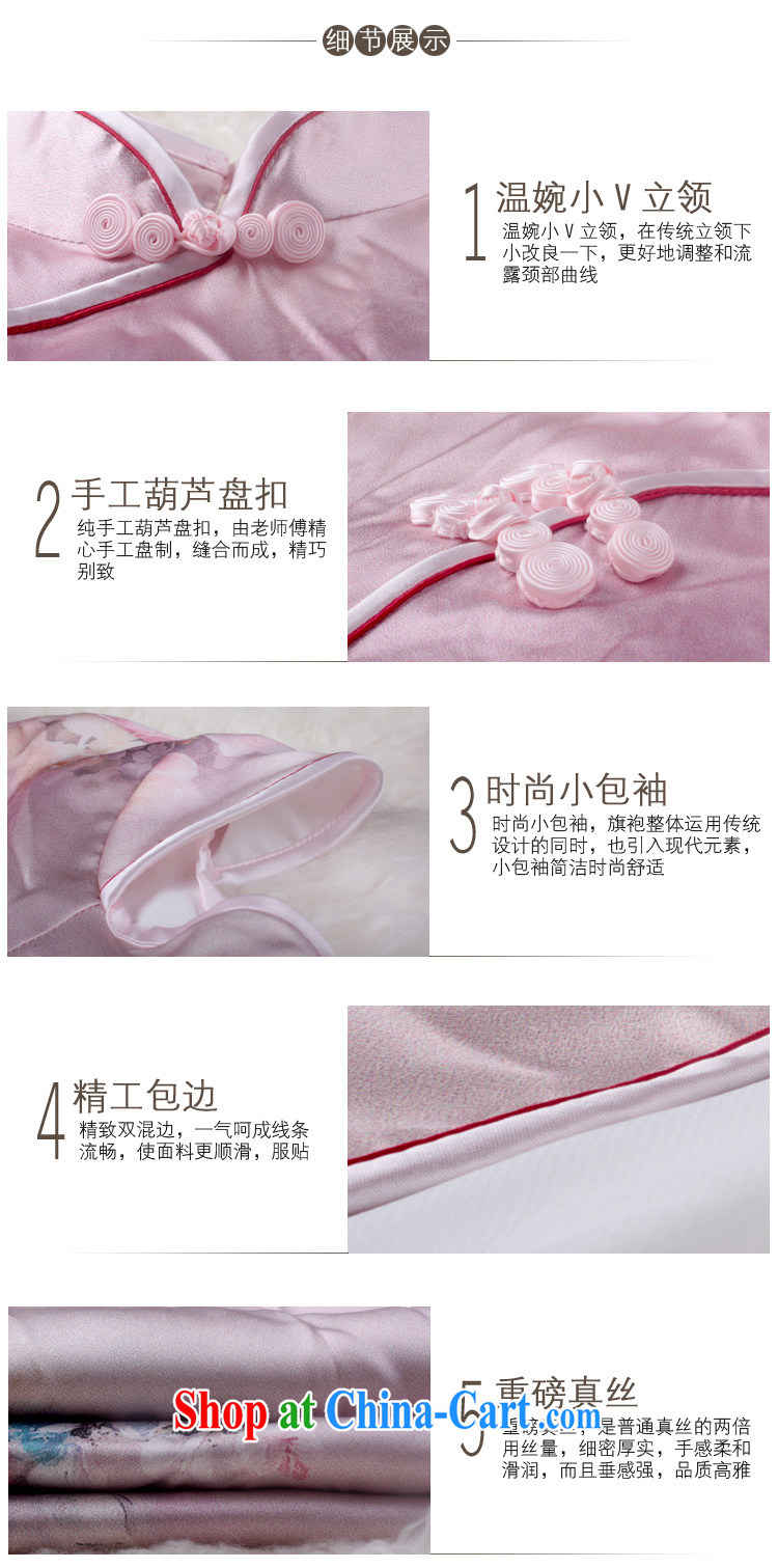 Special Silk Cheongsam upscale retro silk fabric improved stylish summer sexy cheongsam dress dress up Sakura pale pink L pictures, price, brand platters! Elections are good character, the national distribution, so why buy now enjoy more preferential! Health