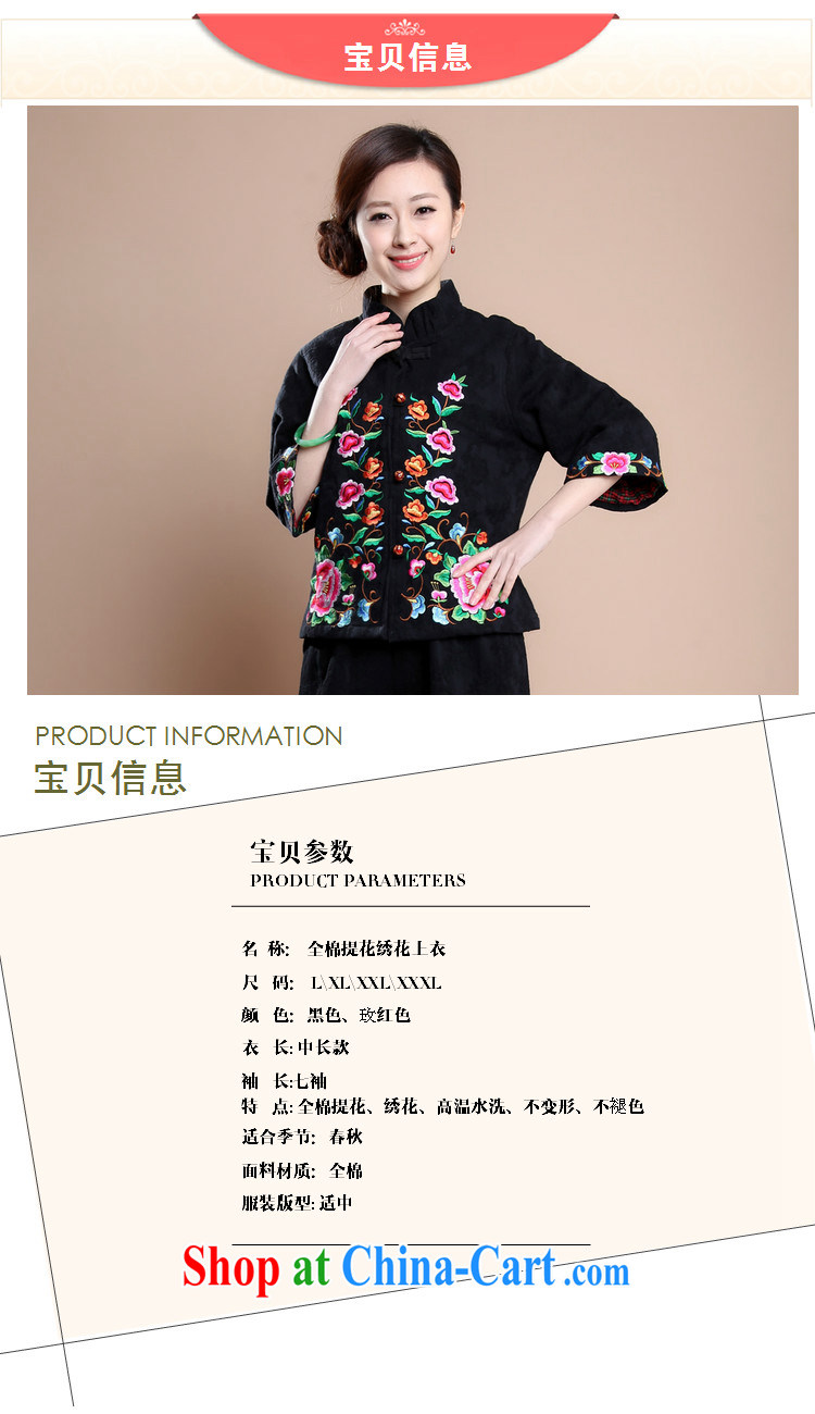 Hip Hop charm and Asia 2014 autumn and winter clothes on the new upscale full cotton jacquard embroidered Tang in older female mother Load T-shirt pants Two Piece Set women to sell black XXXL pictures, price, brand platters! Elections are good character, the national distribution, so why buy now enjoy more preferential! Health