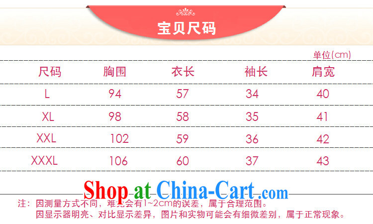 Hip Hop charm and Asia 2014 autumn and winter clothes on the new upscale full cotton jacquard embroidered Tang in older female mother Load T-shirt pants Two Piece Set women to sell black XXXL pictures, price, brand platters! Elections are good character, the national distribution, so why buy now enjoy more preferential! Health