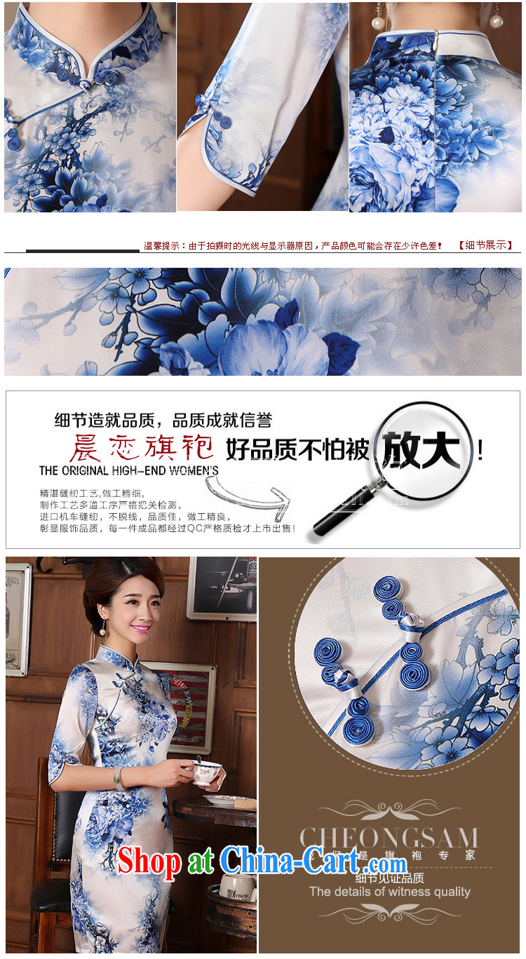 Morning dresses, new, fall 2014 with retro long-sleeved improved stylish sauna silk heavy Silk Cheongsam dress blue and light blue floral M pictures, price, brand platters! Elections are good character, the national distribution, so why buy now enjoy more preferential! Health