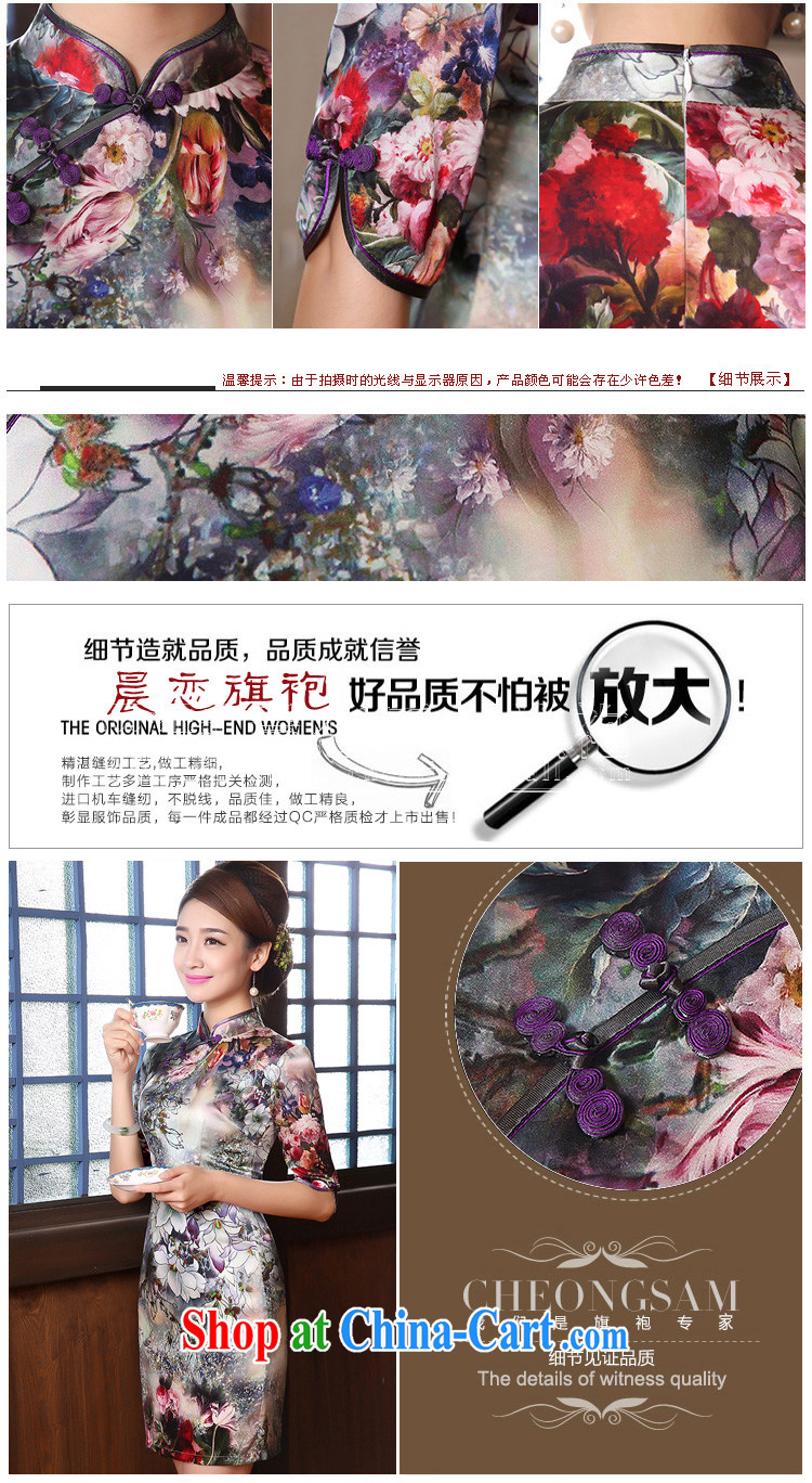 Morning dresses, new, fall 2014 with retro cuff in improved stylish sauna silk heavy Silk Cheongsam dress suit XXL pictures, price, brand platters! Elections are good character, the national distribution, so why buy now enjoy more preferential! Health