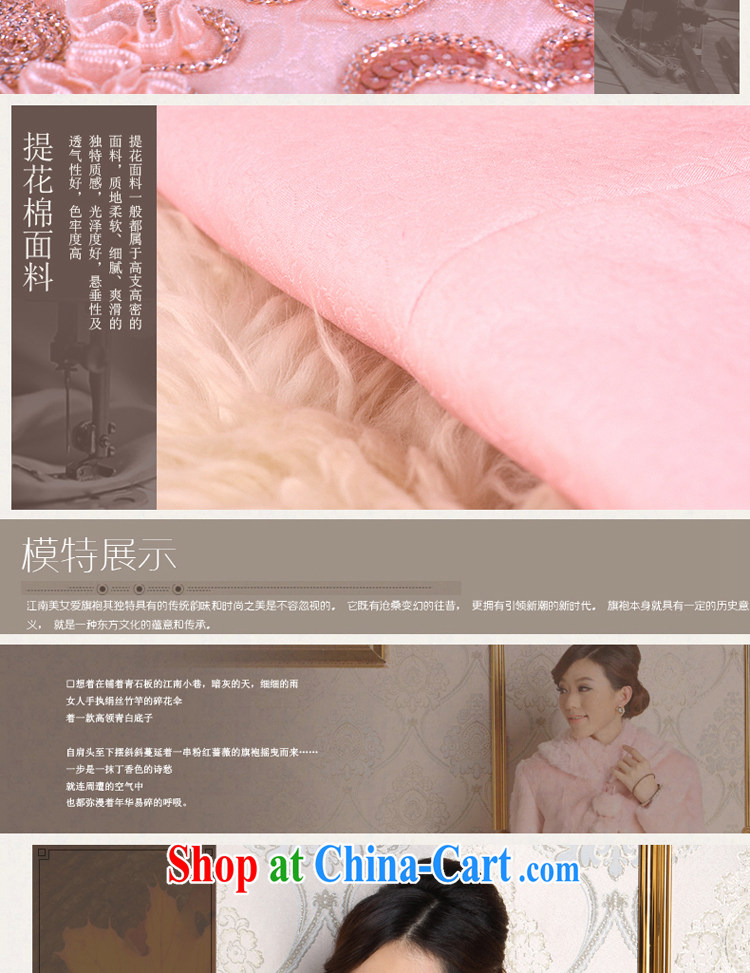 Early Autumn 2014 winter New Folder cotton cheongsam dress pink bridal wedding bridesmaid with thick hair collar dress pink XL pictures, price, brand platters! Elections are good character, the national distribution, so why buy now enjoy more preferential! Health