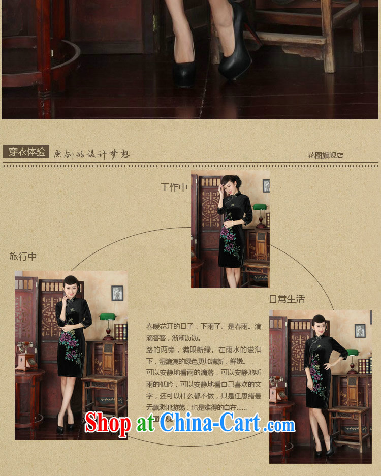 Spend the autumn and the New Tang Women's clothes, cheongsam collar hand-painted flowers and noble lady really velvet cheongsam 7 Cuff - A black 3 XL pictures, price, brand platters! Elections are good character, the national distribution, so why buy now enjoy more preferential! Health