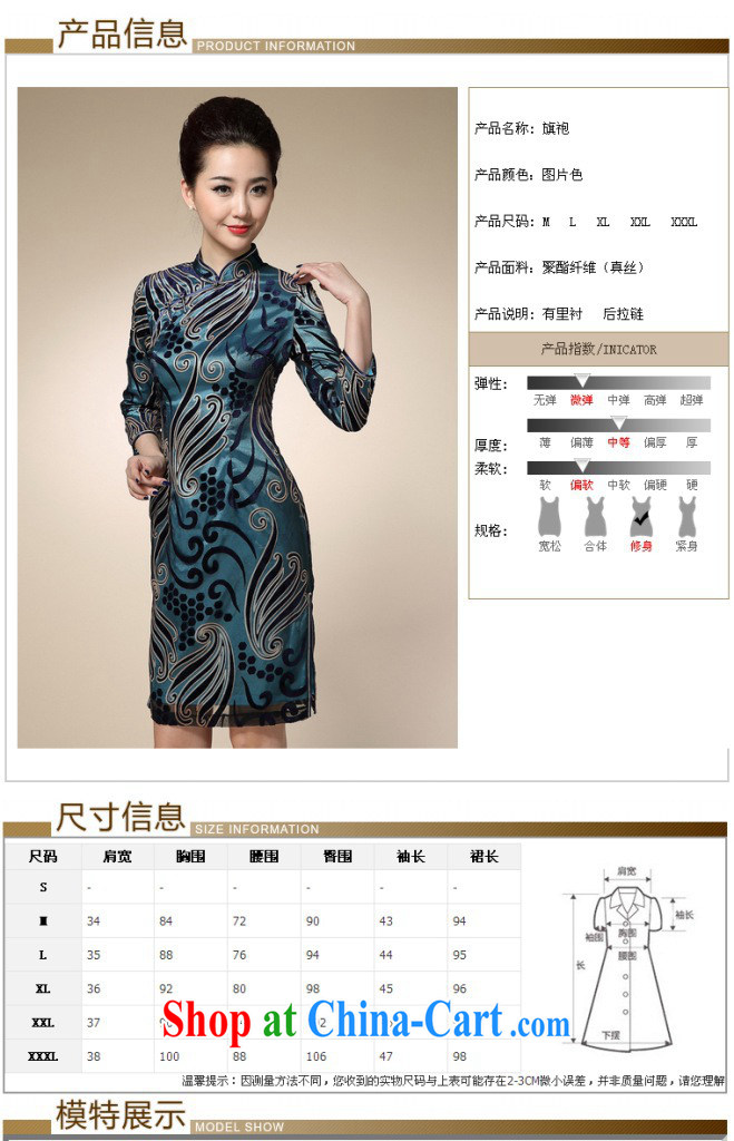Still, the 2014 autumn and winter short, cultivating high stamp duty 7 cuff fashion cheongsam blue XXL pictures, price, brand platters! Elections are good character, the national distribution, so why buy now enjoy more preferential! Health