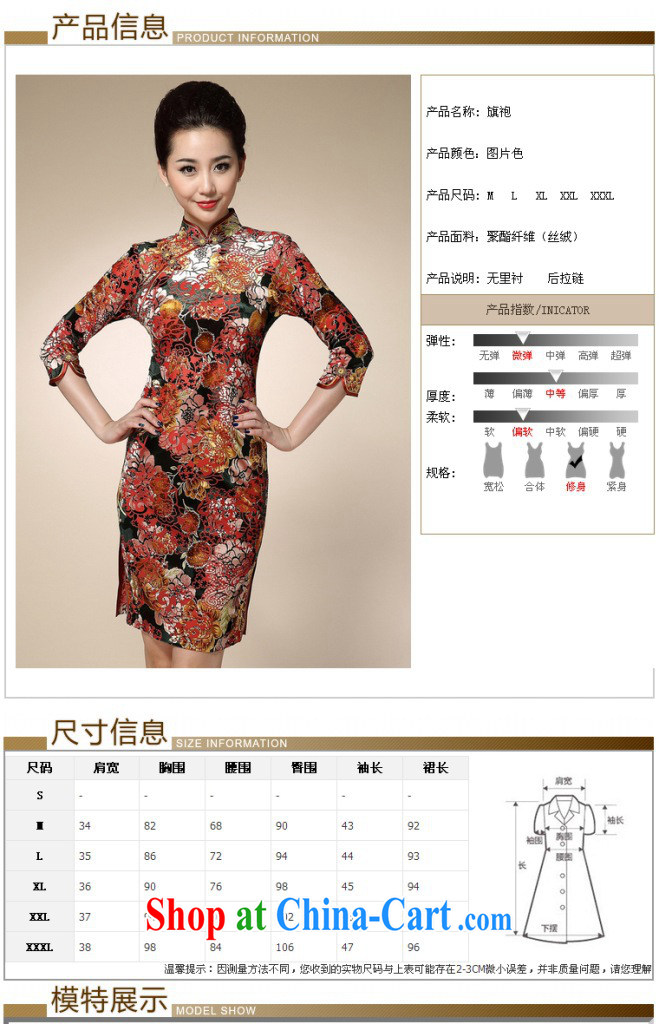 Still, the 2014 autumn and winter in Europe and America, stylish girl Chinese Chinese New autumn and winter 7 cuff-tie outfit improved wool MOM the Code Red outfit XXL pictures, price, brand platters! Elections are good character, the national distribution, so why buy now enjoy more preferential! Health