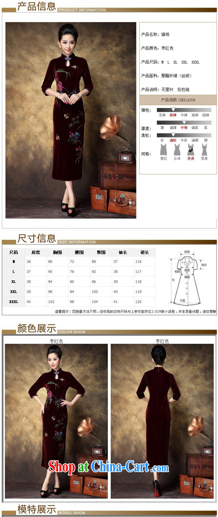 Still, the 2014 autumn new upscale style Tang Dynasty-style robes improved version, how long the forklift truck, scouring pads stamp beauty mom with red outfit XXL pictures, price, brand platters! Elections are good character, the national distribution, so why buy now enjoy more preferential! Health
