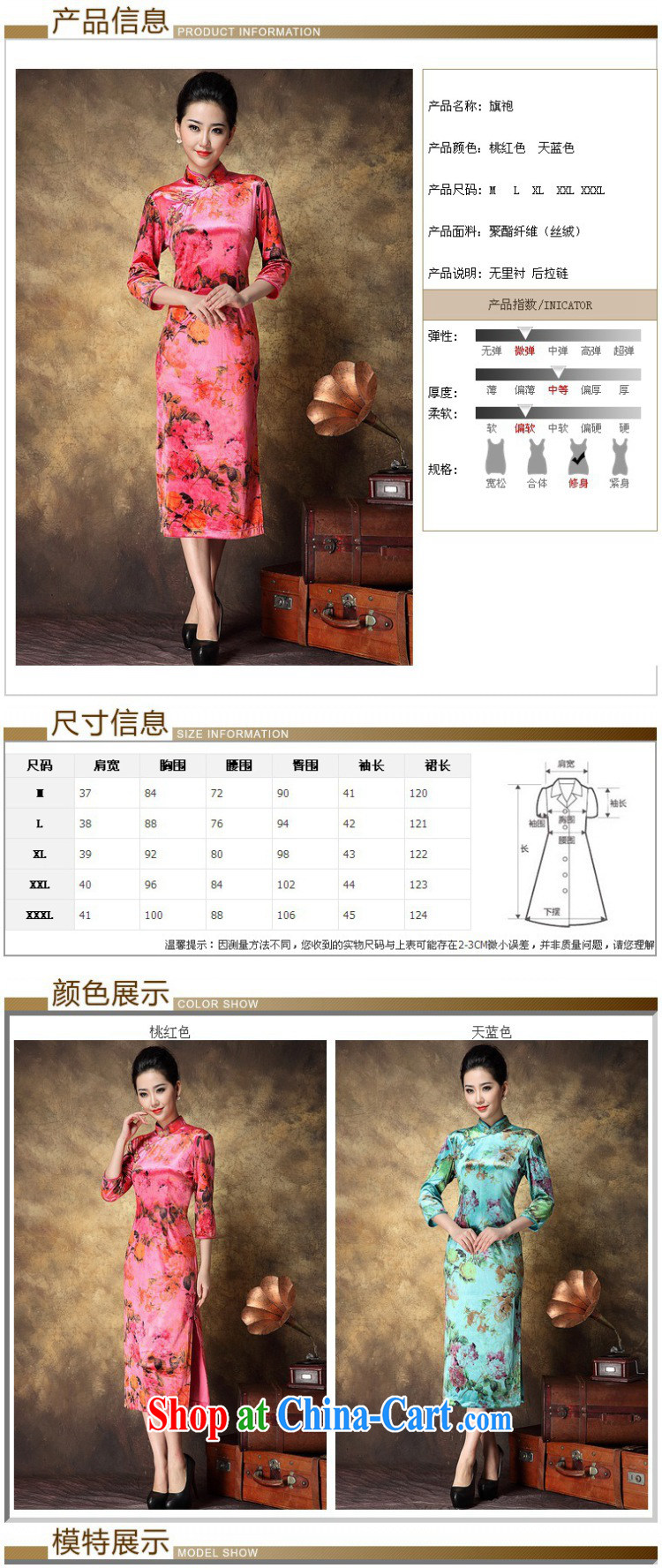 She made the 2014 European site new autumn and winter clothes long wool stamp antique palace beauty mom with red outfit XXL pictures, price, brand platters! Elections are good character, the national distribution, so why buy now enjoy more preferential! Health