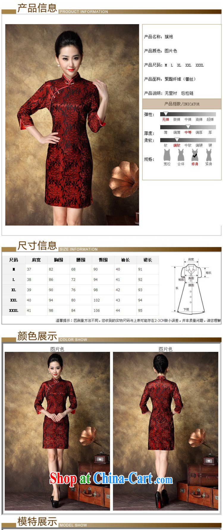 Still, the 2014 autumn and winter European site female cheongsam Stylish retro elegant palace chinese Chinese Lace Embroidery cheongsam red XXL pictures, price, brand platters! Elections are good character, the national distribution, so why buy now enjoy more preferential! Health