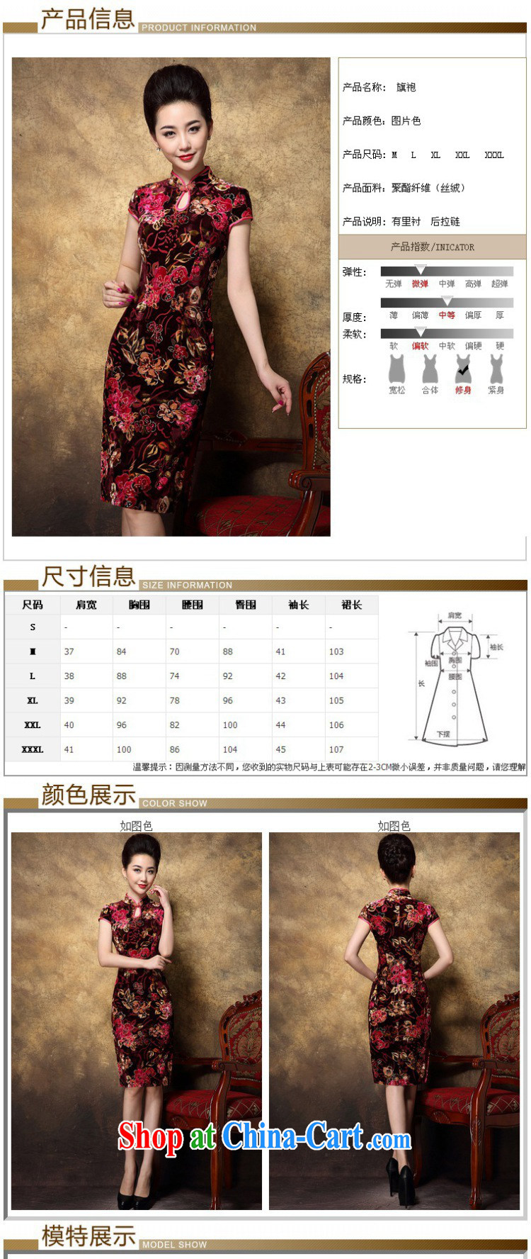Still, the 2014 autumn and winter new female Chinese Chinese palace retro elegance feminine, long, mom with red outfit XXL pictures, price, brand platters! Elections are good character, the national distribution, so why buy now enjoy more preferential! Health