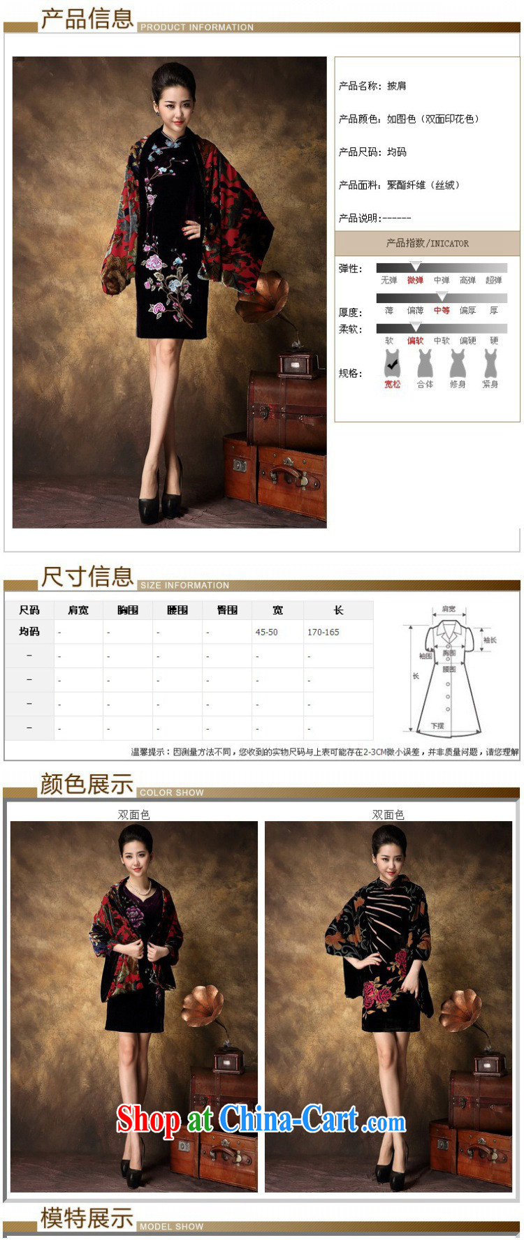 Increasingly, the cheongsam shoulder Grand Prix red are code pictures, price, brand platters! Elections are good character, the national distribution, so why buy now enjoy more preferential! Health