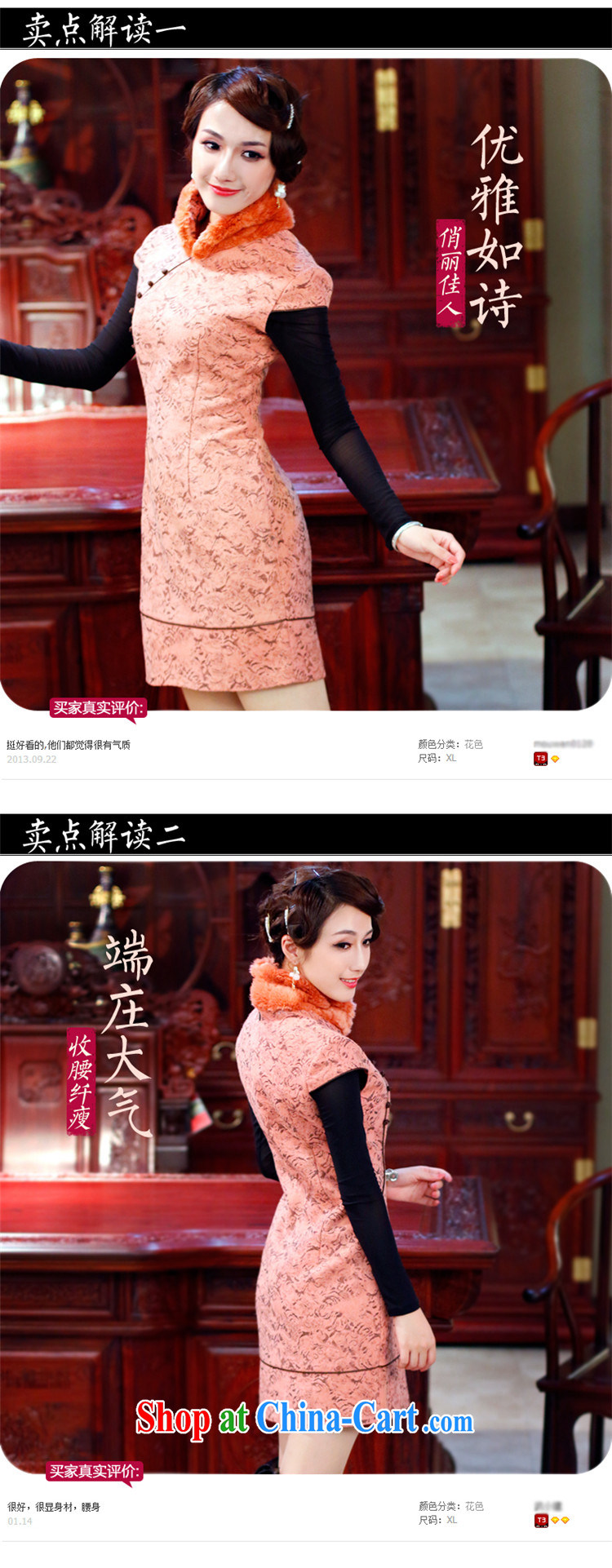 Unwind after the 2014 genuine new Girls fall/winter cheongsam stylish improved retro warm outfit skirt 3054 3054 orange XXL pictures, price, brand platters! Elections are good character, the national distribution, so why buy now enjoy more preferential! Health