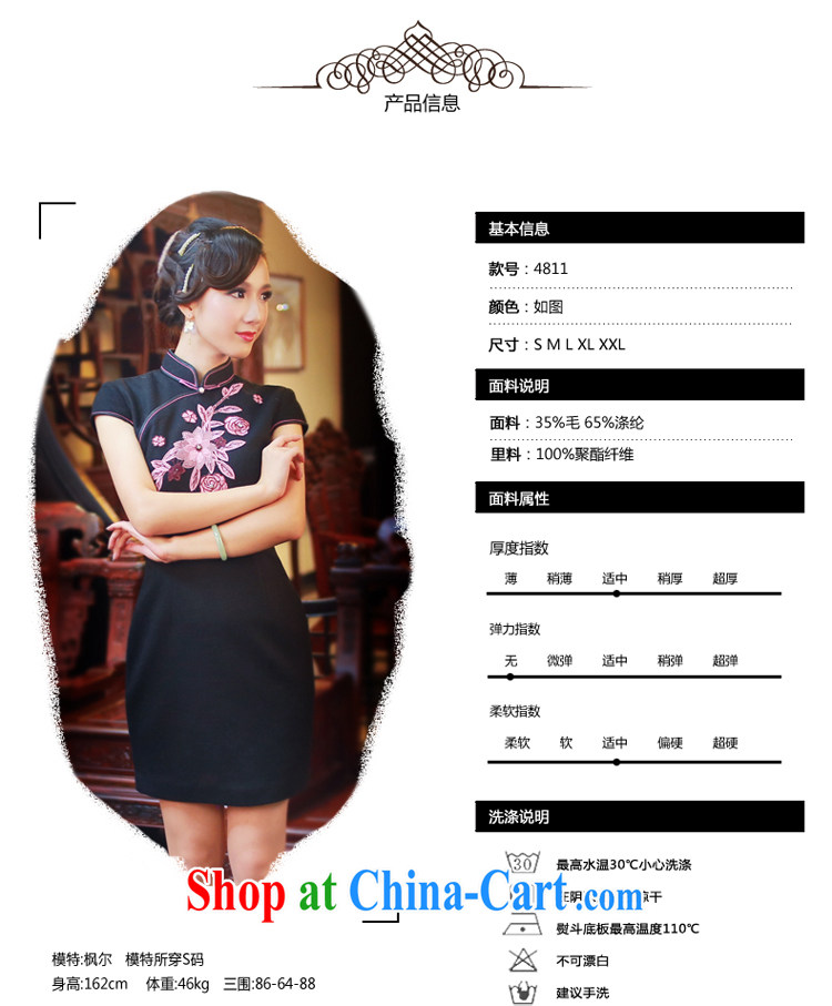 ruyi, 2014 new, the middle-aged, female China wind fall and winter, thick MOM hair? dress 4811 black S pictures, price, brand platters! Elections are good character, the national distribution, so why buy now enjoy more preferential! Health