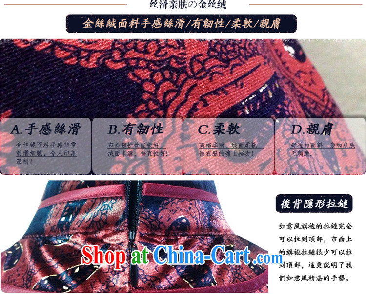 ruyi, 2014 new autumn and winter in long sleeves and stylish MOM improved cheongsam dress 4817 4817 red XXL pictures, price, brand platters! Elections are good character, the national distribution, so why buy now enjoy more preferential! Health