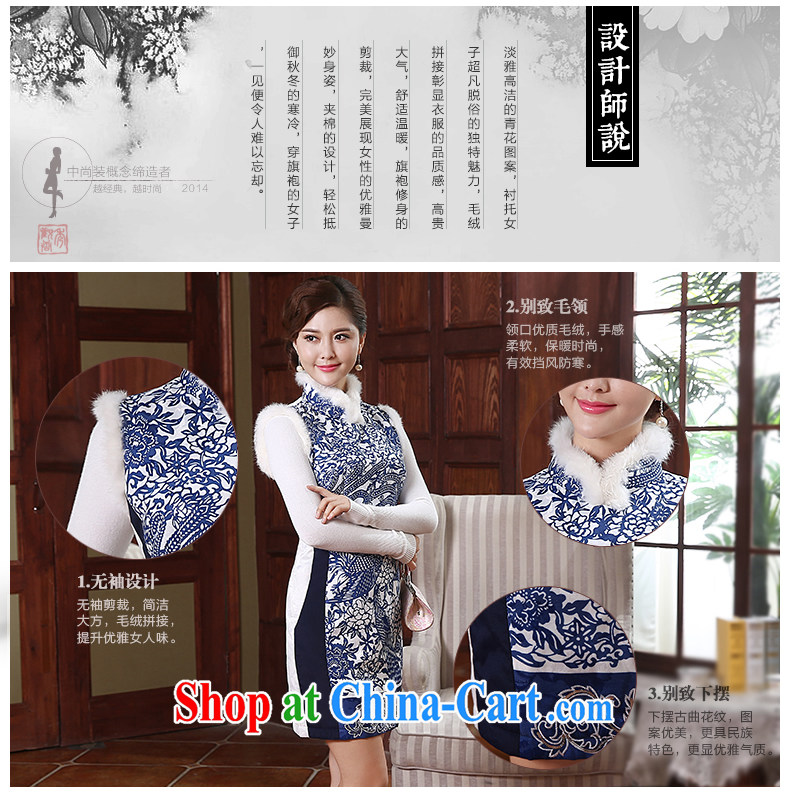 The CYD HO Kwun Tong' paintings rabbit hair for retro improved blue and white porcelain dresses 2015 winter clothes new quilted QW 4911 blue-and-white XXL pictures, price, brand platters! Elections are good character, the national distribution, so why buy now enjoy more preferential! Health