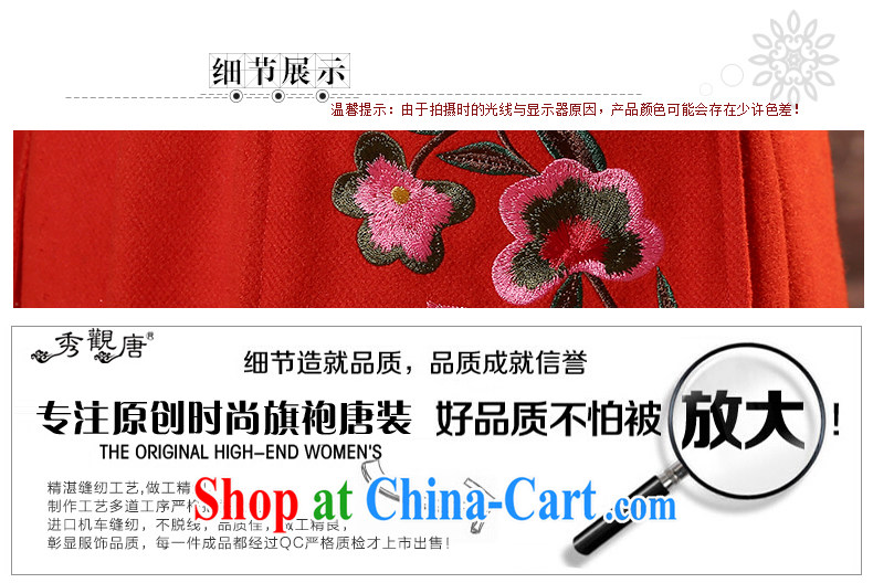 The CYD HO Kwun Tong' Chan saffron 2014 winter new embroidery, hair is gross coat for girls long-sleeved Tang replace TC 41,001 red XXXL pictures, price, brand platters! Elections are good character, the national distribution, so why buy now enjoy more preferential! Health