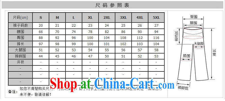 The CYD HO Kwun Tong' Fan Dance 2014 autumn and winter clothing new short pants, Ms. Shen embroidered black trousers K 4502 black 22, pictures, price, brand platters! Elections are good character, the national distribution, so why buy now enjoy more preferential! Health