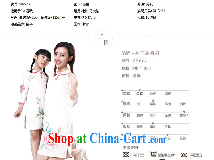 Chinese Antique, clothing/cotton Ma hand-painted in autumn cuff with children cheongsam parent-child dresses mother and daughter, with white children 7 135 CM pictures, price, brand platters! Elections are good character, the national distribution, so why buy now enjoy more preferential! Health