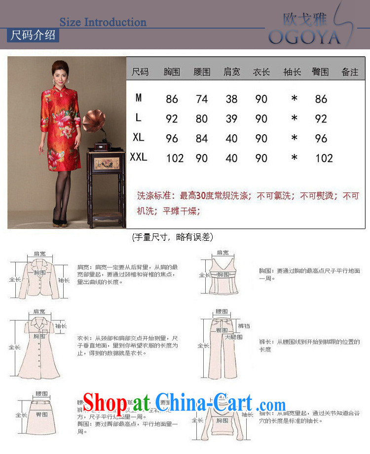 fall and winter stylish festive young mother with silk wrinkled Openwork dresses on older mothers with TGY 198 red XXL pictures, price, brand platters! Elections are good character, the national distribution, so why buy now enjoy more preferential! Health