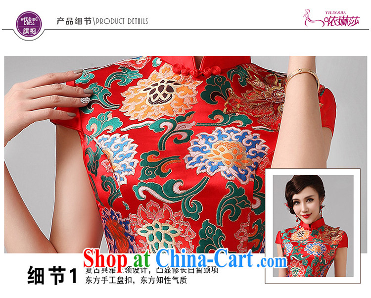 2014 New red short sleeves cheongsam dress Chinese marriages served toast long retro improved cheongsam M pictures, price, brand platters! Elections are good character, the national distribution, so why buy now enjoy more preferential! Health