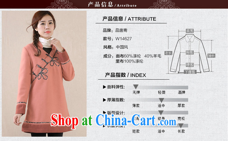 Mr Henry Tang, Ramadan 2014 winter clothing new Ethnic Wind long-sleeved loose improved Chinese Han-pink XL pictures, price, brand platters! Elections are good character, the national distribution, so why buy now enjoy more preferential! Health