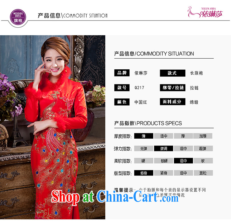 2014 new toast Service Bridal red autumn and winter wedding dress clip cotton long-sleeved improved cheongsam dress back to the bride with a tailored pictures, price, brand platters! Elections are good character, the national distribution, so why buy now enjoy more preferential! Health