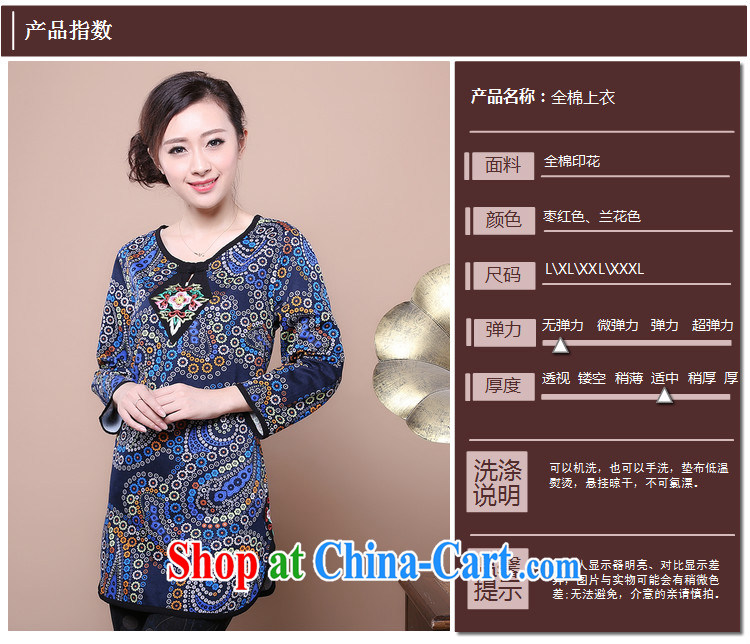 Hip Hop charm and Asia 2014 autumn and winter Korean beauty and stylish Tang replace cotton stamp kit two kits to sell FGRS Blue Kit XXXL pictures, price, brand platters! Elections are good character, the national distribution, so why buy now enjoy more preferential! Health