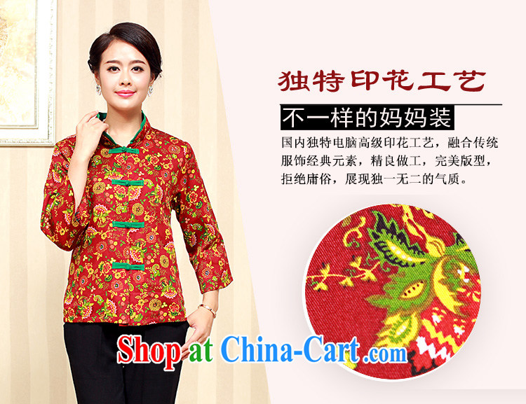 Hip Hop charm and Asia 2014 winter girls decorated in stylish cotton, older Chinese T-shirt FGRS maroon XXL pictures, price, brand platters! Elections are good character, the national distribution, so why buy now enjoy more preferential! Health