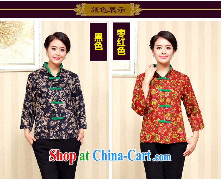 Hip Hop charm and Asia 2014 winter girls decorated in stylish cotton, older Chinese T-shirt FGRS maroon XXL pictures, price, brand platters! Elections are good character, the national distribution, so why buy now enjoy more preferential! Health
