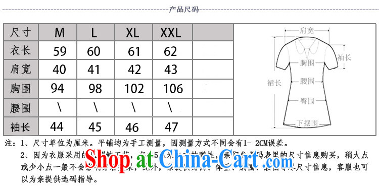 2014 Korean version in cultivating older style Tang fitted T-shirt jacket FGRS black XXL pictures, price, brand platters! Elections are good character, the national distribution, so why buy now enjoy more preferential! Health