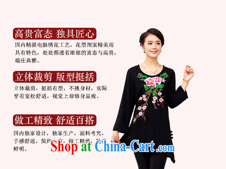 2014 Korean version in cultivating older stylish cotton embroidered Chinese T-shirt FGRS better red XXXL pictures, price, brand platters! Elections are good character, the national distribution, so why buy now enjoy more preferential! Health
