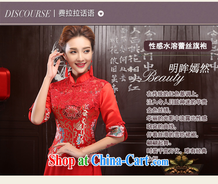 Ferrara red 2015 new bride toast cheongsam 7 cuff autumn and winter, water-soluble lace cheongsam L Suzhou shipping pictures, price, brand platters! Elections are good character, the national distribution, so why buy now enjoy more preferential! Health