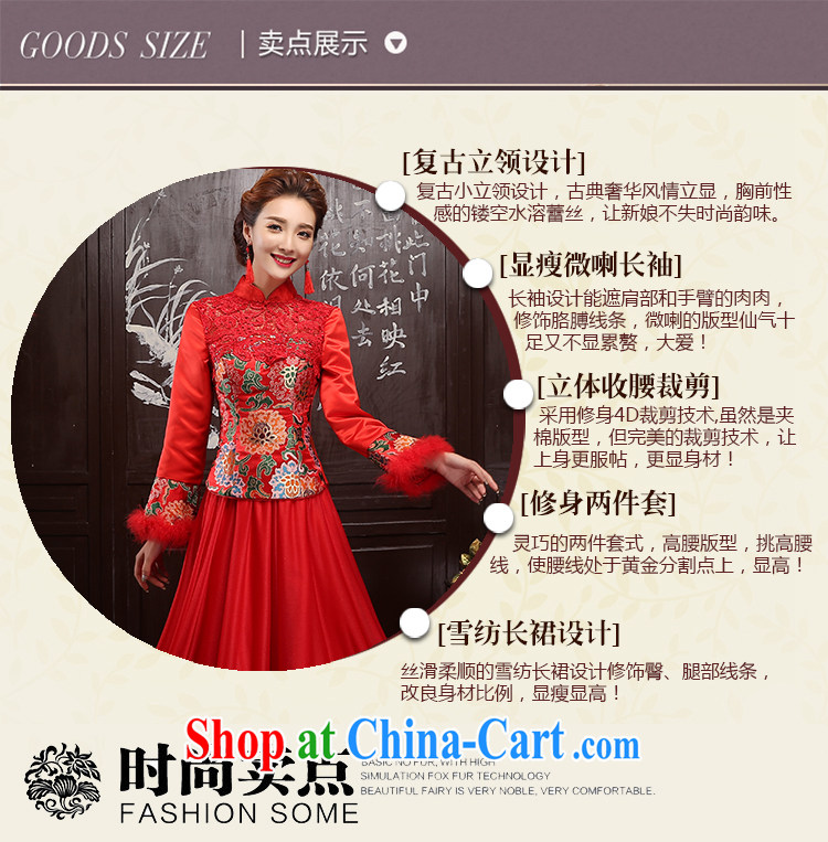 Ferrara red 2015 new winter clothes bridal toast cheongsam long-sleeved gown, winter cheongsam dress winter XL Suzhou shipping pictures, price, brand platters! Elections are good character, the national distribution, so why buy now enjoy more preferential! Health