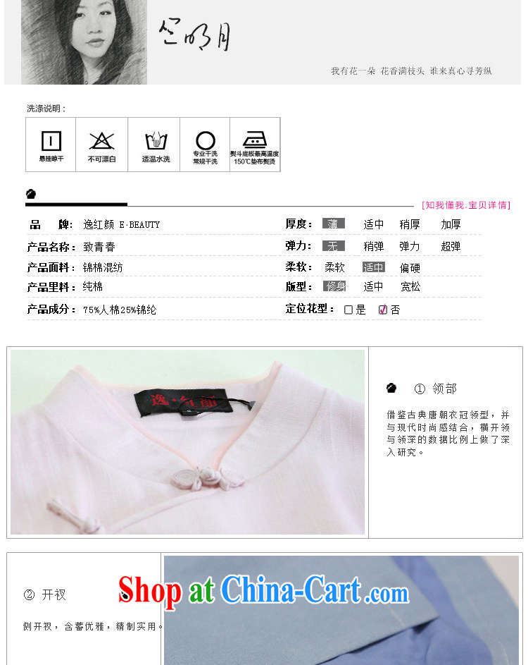 once and for all the proverbial hero youth arts and cultural units in the cheongsam sleeves T-shirt improved Autumn with China wind female ethnic wind pink XL pictures, price, brand platters! Elections are good character, the national distribution, so why buy now enjoy more preferential! Health