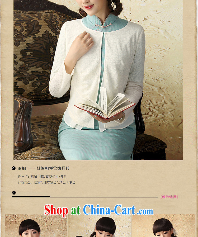 once and for all and fatally jealous rain coral snow woven stitching long-sleeved knitted T-shirt 2015 spring and summer new cultivating Chinese ethnic wind pink M pictures, price, brand platters! Elections are good character, the national distribution, so why buy now enjoy more preferential! Health
