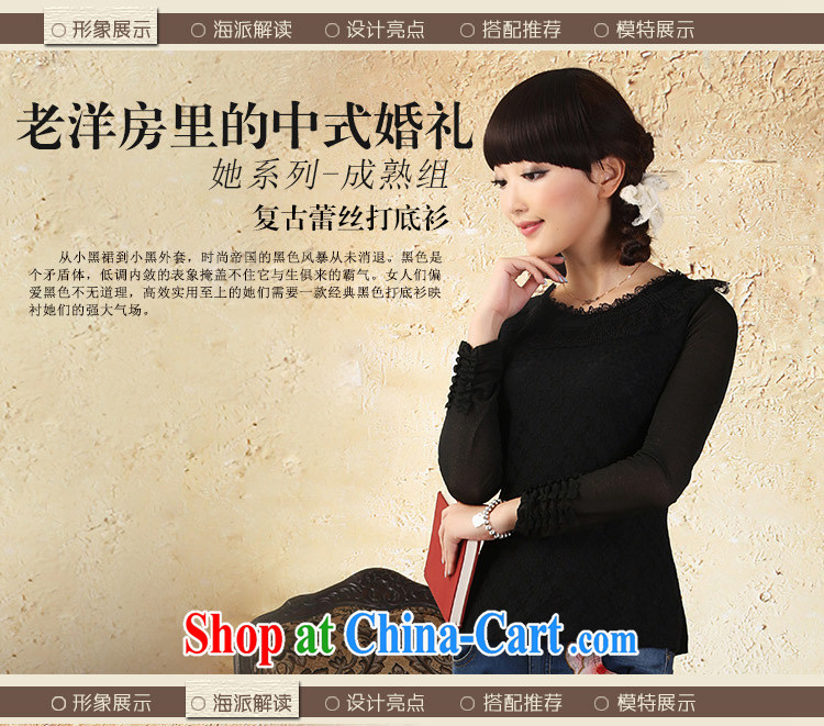 once and for all its proverbial hero Julia China wind lace velvet solid long-sleeved T-shirt 2015 spring and summer National wind Chinese T-shirt black L pictures, price, brand platters! Elections are good character, the national distribution, so why buy now enjoy more preferential! Health