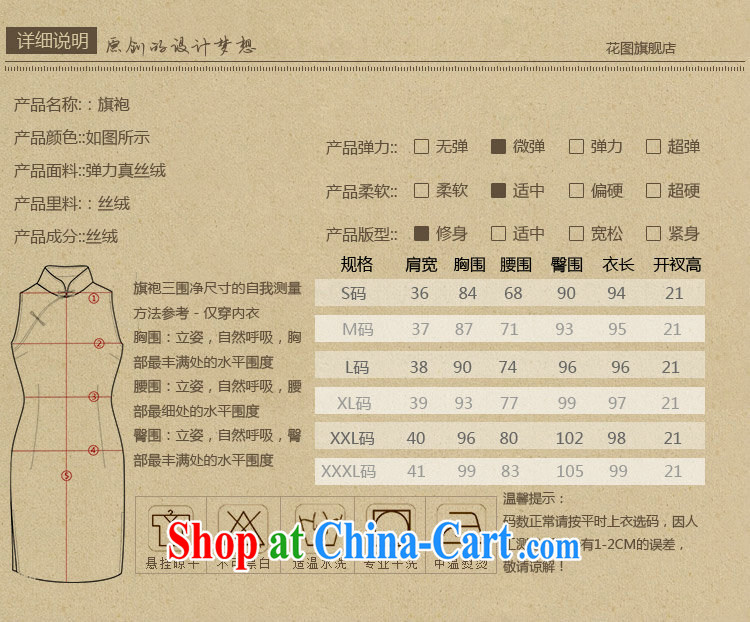 Take the dresses fall short with the new Chinese improved, for women, wool poster Sau San cheongsam dress uniform performance as figure 3 XL pictures, price, brand platters! Elections are good character, the national distribution, so why buy now enjoy more preferential! Health