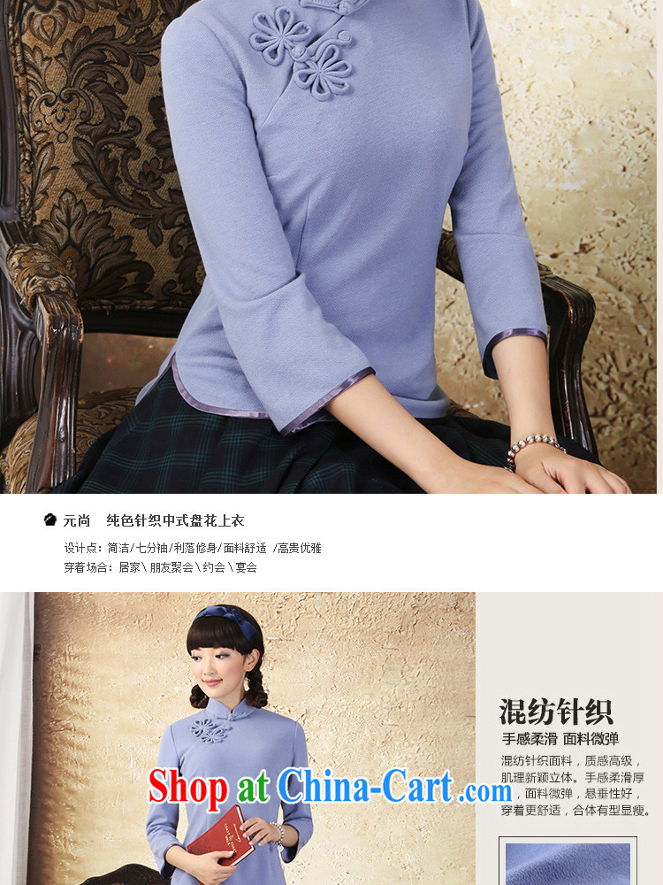 proverbial hero once and for all and $7 yet the cuff T-shirt outfit improved Autumn with Chinese style Chinese Tang Women's clothes ethnic wind hidden cyan 2 XL pictures, price, brand platters! Elections are good character, the national distribution, so why buy now enjoy more preferential! Health