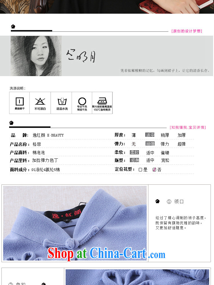 proverbial hero once and for all and $7 yet the cuff T-shirt outfit improved Autumn with Chinese style Chinese Tang Women's clothes ethnic wind hidden cyan 2 XL pictures, price, brand platters! Elections are good character, the national distribution, so why buy now enjoy more preferential! Health