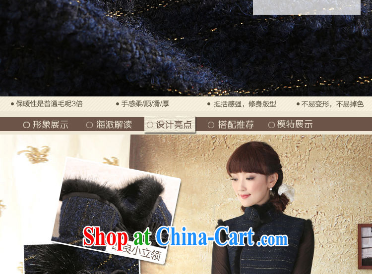 once and for all and star fatally jealous of high-end water marten hairs for cheongsam dress autumn and winter clothing new, improved wool dresses? skirt blue 2 XL pictures, price, brand platters! Elections are good character, the national distribution, so why buy now enjoy more preferential! Health