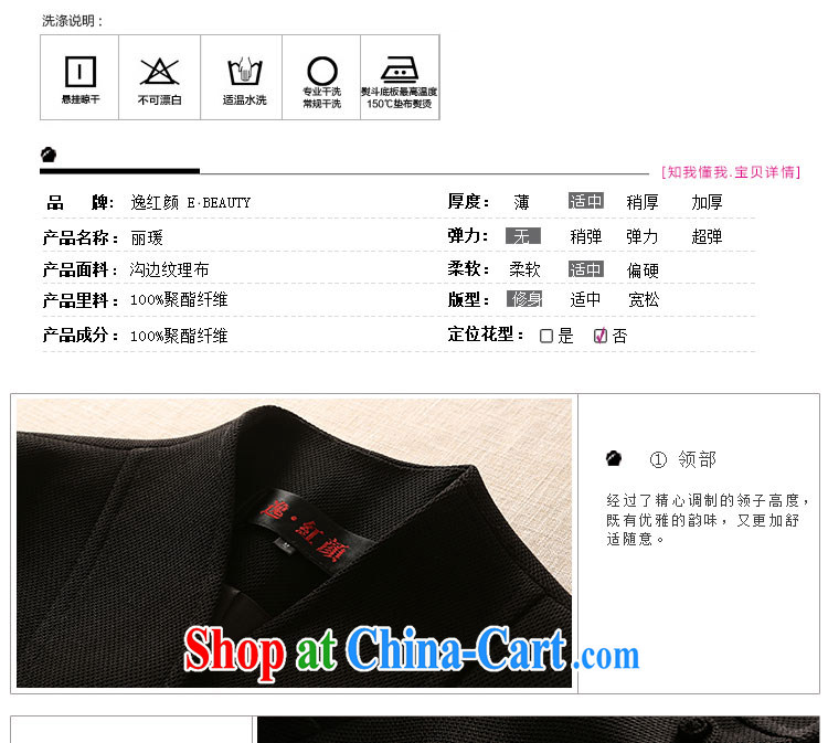 once and for all, fatally jealous Na Kyung-won high-end, windbreaker, long, autumn and winter jackets China National wind-wind jacket black M pictures, price, brand platters! Elections are good character, the national distribution, so why buy now enjoy more preferential! Health