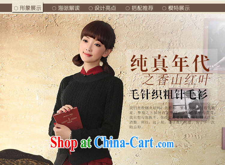 proverbial hero once and for all organizations, China wind long-sleeved lace hair knitted shirts democratic wind retro sweater Autumn with new stylish black XL pictures, price, brand platters! Elections are good character, the national distribution, so why buy now enjoy more preferential! Health