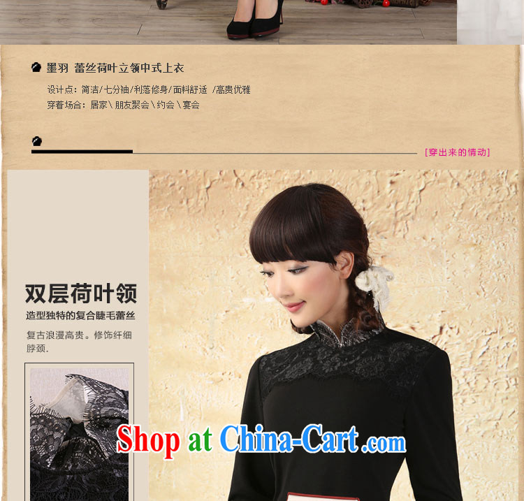 Once the proverbial hero Yu lace-up collar Chinese T-shirt Chinese wind improved cheongsam shirt autumn new ethnic wind black XL pictures, price, brand platters! Elections are good character, the national distribution, so why buy now enjoy more preferential! Health