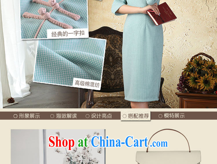 proverbial hero once and for all, in white dresses sleeveless dresses retro elegant autumn 2015 the cheongsam dress improved stylish beauty water green XL pictures, price, brand platters! Elections are good character, the national distribution, so why buy now enjoy more preferential! Health