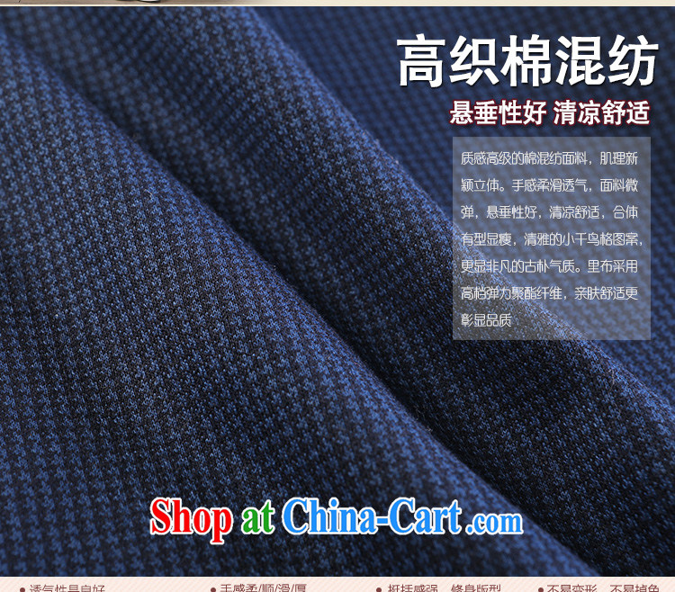 Once the proverbial hero Shu retro 1000 birds in the cuff cheongsam dress autumn new cheongsam dress improved beauty hidden cyan M pictures, price, brand platters! Elections are good character, the national distribution, so why buy now enjoy more preferential! Health