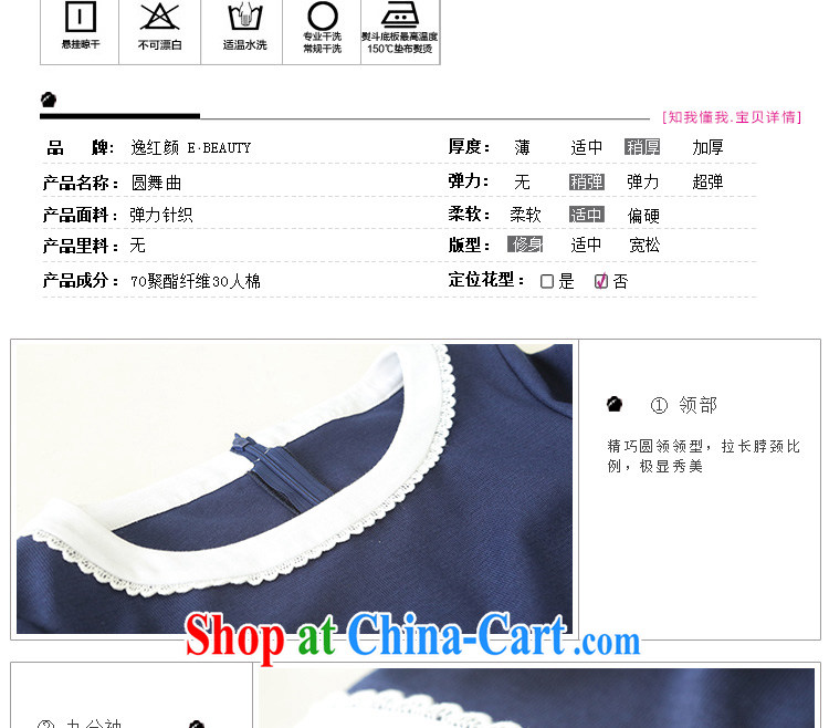 once and for all and fatally jealous waltz China wind round-collar large dresses fall and winter New National wind cuff knitted dress hidden cyan 2 XL pictures, price, brand platters! Elections are good character, the national distribution, so why buy now enjoy more preferential! Health