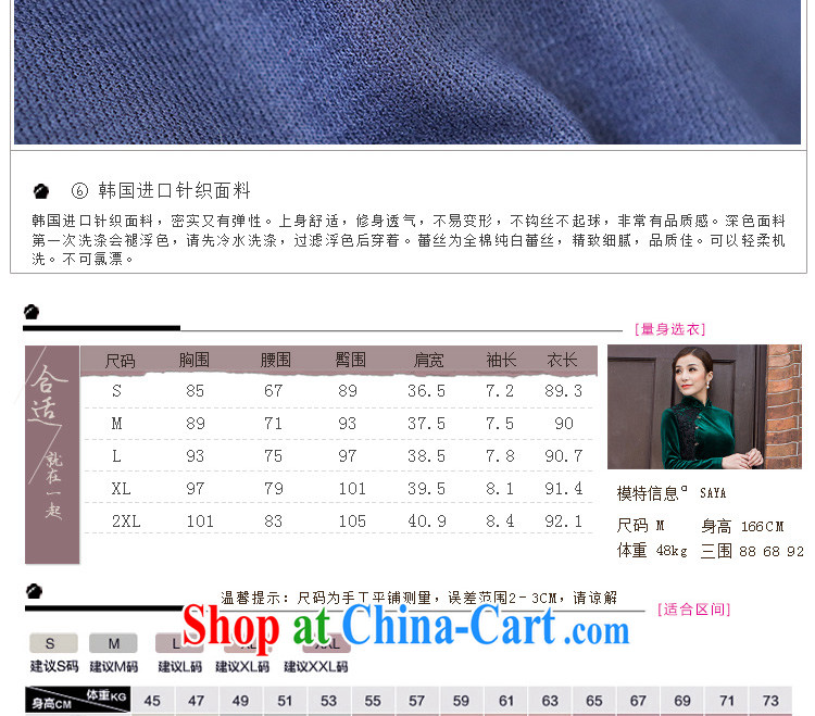 once and for all and fatally jealous waltz China wind round-collar large dresses fall and winter New National wind cuff knitted dress hidden cyan 2 XL pictures, price, brand platters! Elections are good character, the national distribution, so why buy now enjoy more preferential! Health