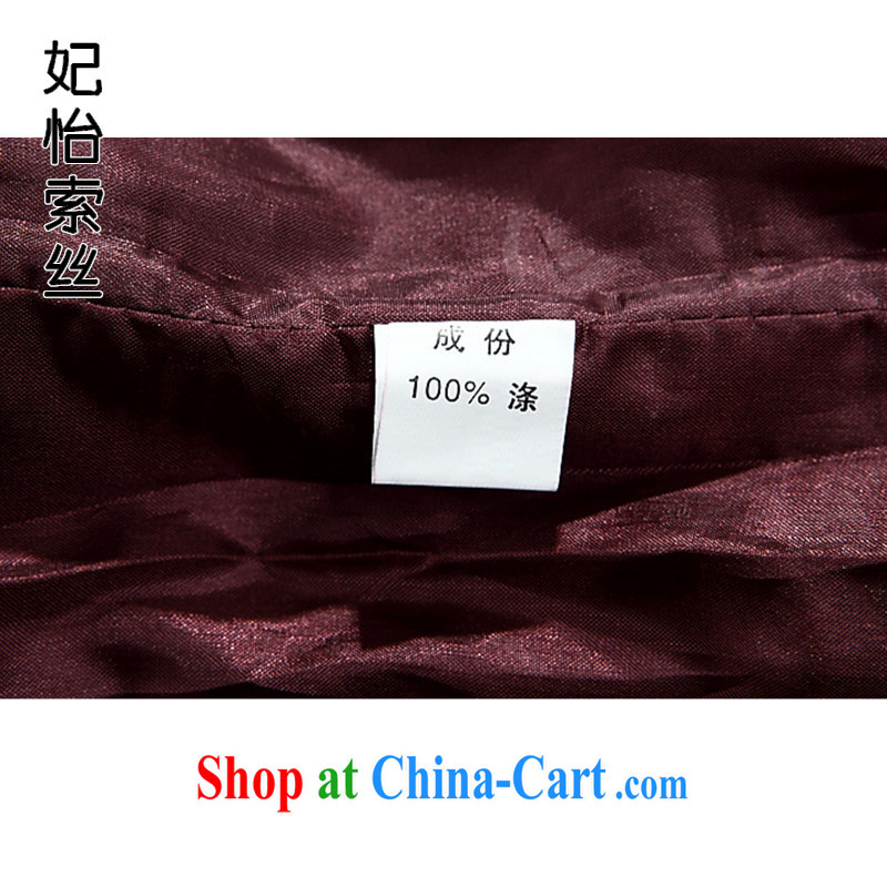 Princess Selina CHOW, Ms. Tang loaded with MOM 2014 winter New Tang Women's clothes for the national dress cotton shirt female China wind Tang with cotton clothing flowers rich cotton suit XXXL, Princess Selina Chow (fiyisis), online shopping