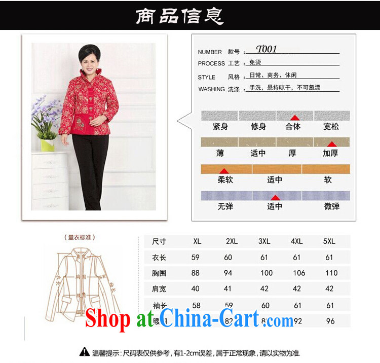South-eastern noblesse oblige 2015 autumn and winter new, older larger Tang with quilted coat short, embroidery, for cotton jacket high, fall and winter clothing cotton red XL pictures, price, brand platters! Elections are good character, the national distribution, so why buy now enjoy more preferential! Health