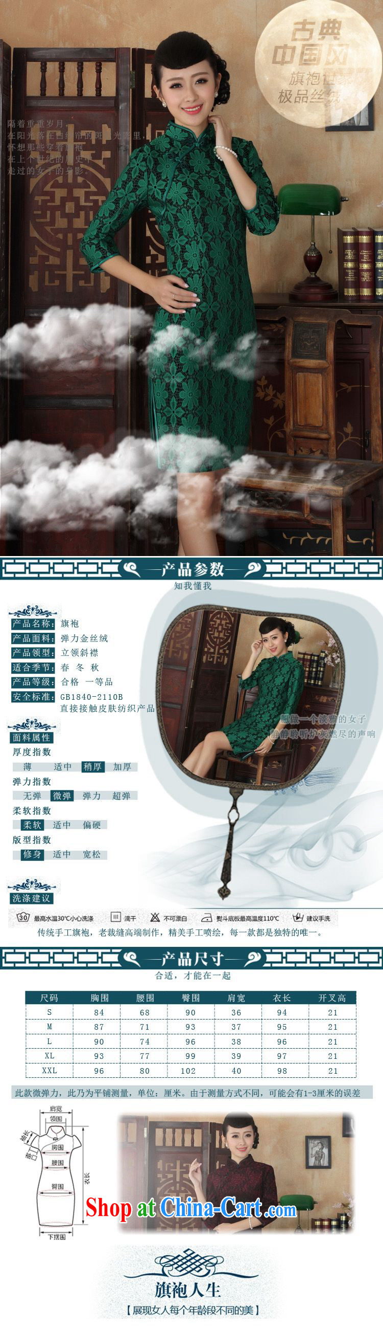 Shanghai, optimize purchase Chinese improved cheongsam dress long skirt-stretch lace gold velour cheongsam beauty skirt 7 cuff TD 0021 Map Color 2 XL pictures, price, brand platters! Elections are good character, the national distribution, so why buy now enjoy more preferential! Health