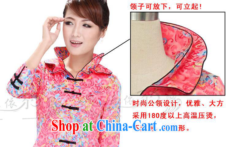 Health Concerns 2014 factory outlets and, in accordance with special package Chinese daily Tang Women's clothes 7 cuff retro Kit pink T-shirt + pants XL pictures, price, brand platters! Elections are good character, the national distribution, so why buy now enjoy more preferential! Health